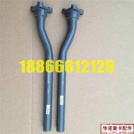 适配重汽豪沃原厂配件T7H挡泥板支架后轮后支架叶子板后支架固定