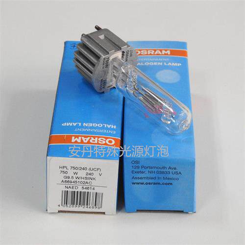 OSRAMHPL 750/240 750W G9.5 影视舞台成像灯泡NAED 54614