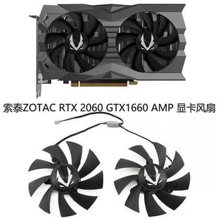 2060 毁灭者HA 2060s 1660ti HB显卡散热风扇 1660 RTX