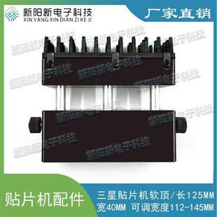 SM471 贴片机万能软顶针CP45 SM431 SM321 SM481软顶针 SM421