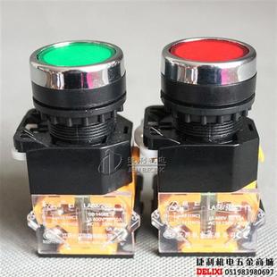 平钮LAY7 NP4自复位电源启动开关Y090 按钮点动开关LA38 11BN