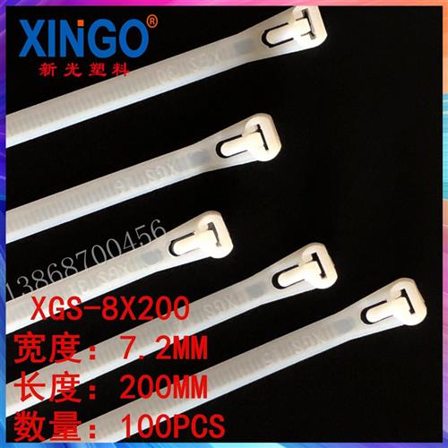 可松式扎带可反复使用扎带8X200实宽72MM100条活扣扎带包邮