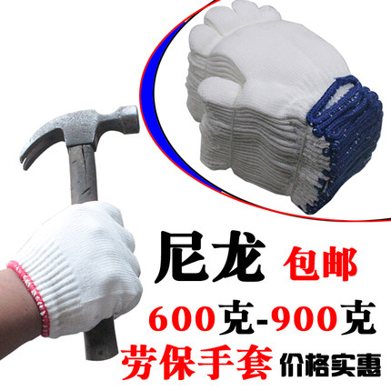 日本一劳保手套尼龙加厚防滑耐磨防切割弹力建筑工地工厂汽修五金