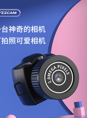 可拍照可上传手机校园记录学生党数码照相机DV摄像机礼物儿童相机