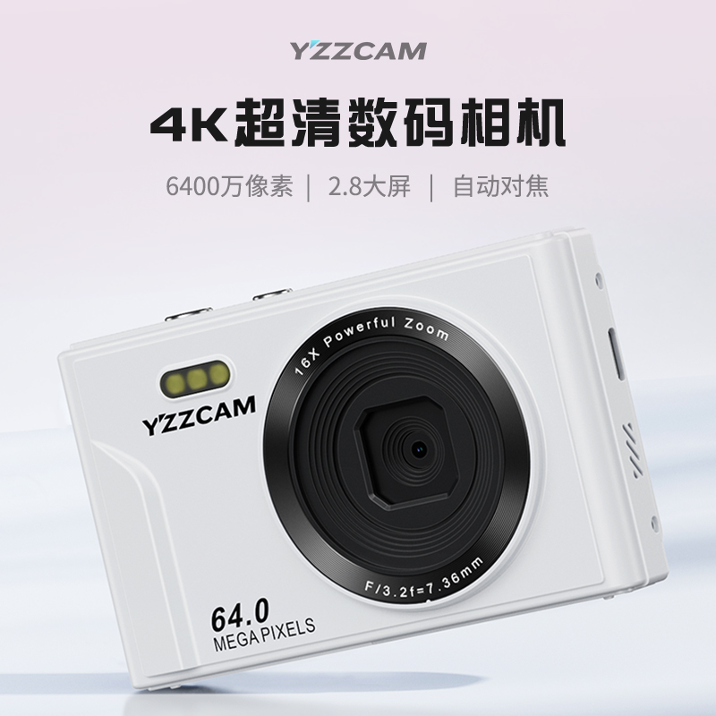 高清数码照相机学生入门级卡片机