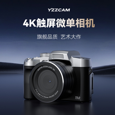 4K高清触屏自拍美颜数码相机校园学生微单WiFi传手机旅游便携单反