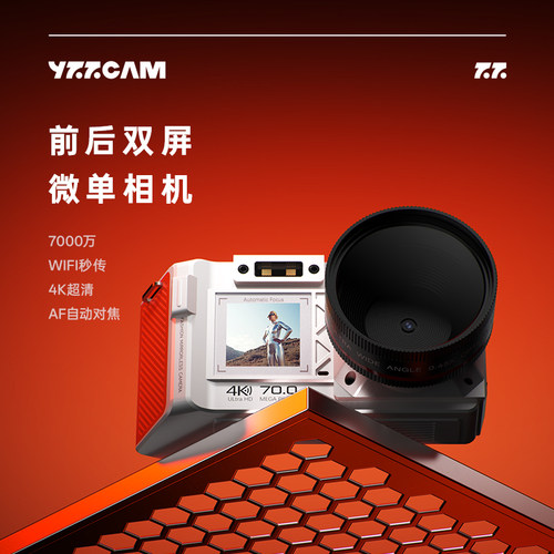 高像素前后双屏微单高清数码相机