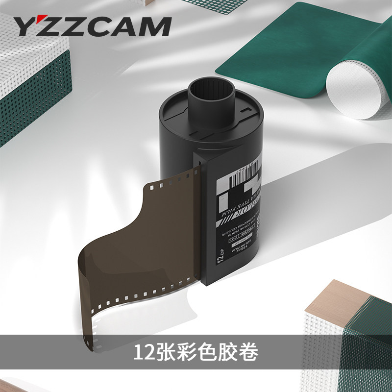 胶卷135规格型号35mm彩色200度胶卷菲林胶片负片相机色彩胶卷12张