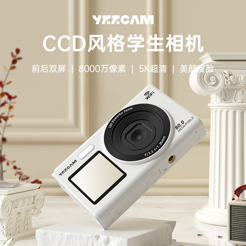 平价双屏自拍ccd相机学生党高清										
