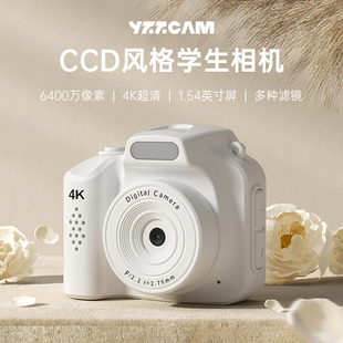 高清挂饰小型相机学生党复古数码 相机高清旅游入门ccd照相机校园