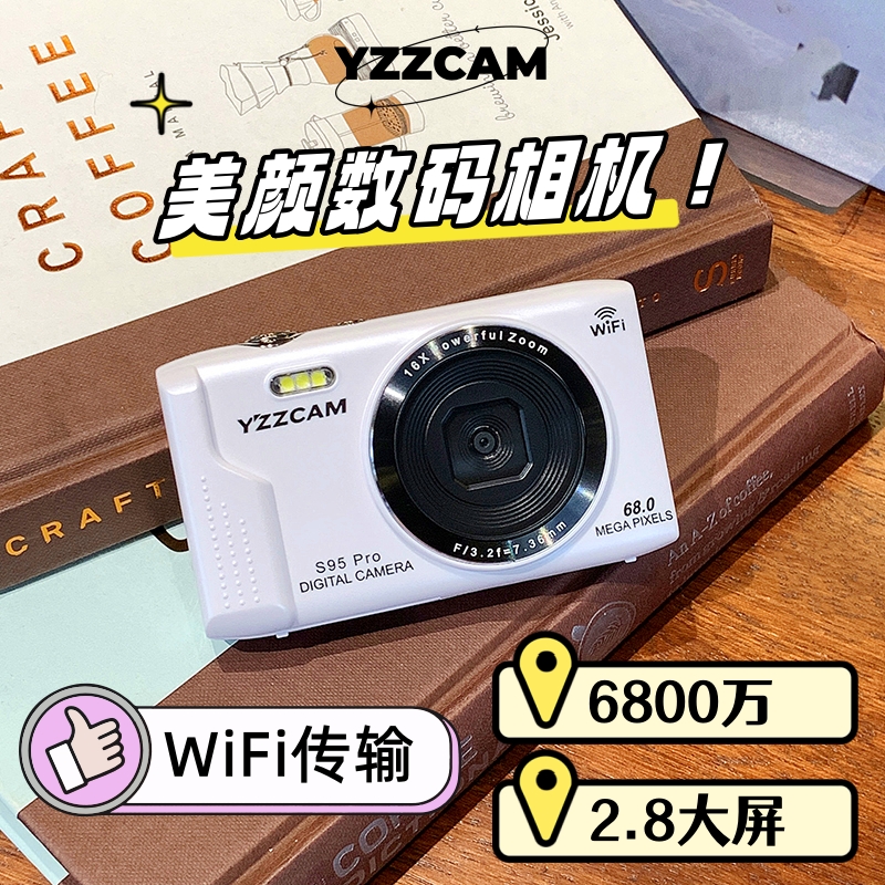 学生高清美颜ccd自拍卡片机