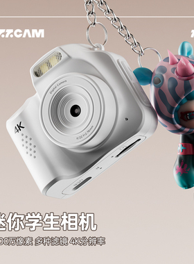 迷你数码相机高清旅游随身便携式学生党入门级女生挂饰ccd照相机