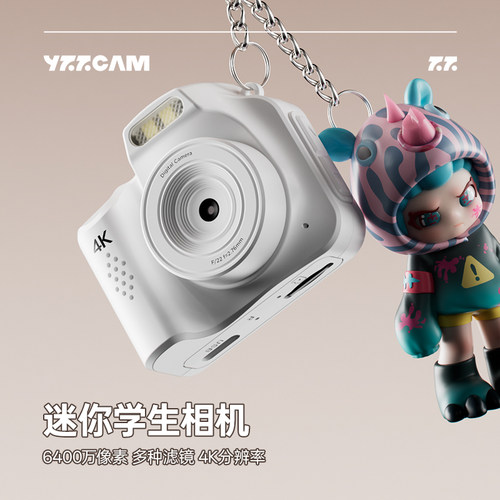 可拍照可当挂饰的ccd质感小相机