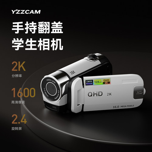 学生手持复古dv翻盖数码摄像机