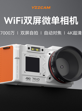 7000万高像素前后双屏WiFi数码照相机学生自拍微单校园随身带ccd