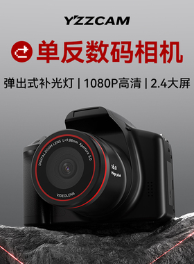 学生高像素数码相机高清录像校园ccd照相机入门单反摄影旅游微单