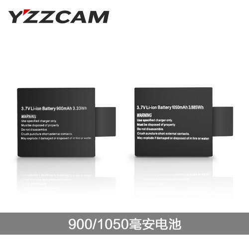 SJCAM/SJ9000/SJ7000/SJ4000运动相机通用长续航大容量原装锂电池 - 封面
