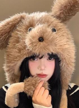 可爱小狗毛绒帽女秋冬季卡通会动耳朵护耳帽加厚保暖防寒雷锋帽子