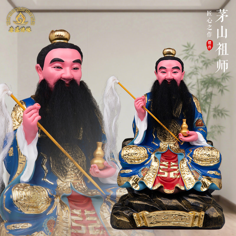树脂彩绘茅山祖师神像摆件茅山法主先师南北派陶弘景茅山道士供奉