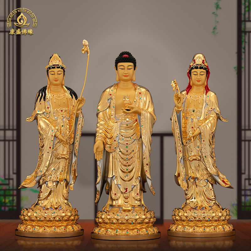 西方三圣铜像纯铜鎏金阿尼陀佛观音佛像大势至菩萨掐丝嵌钻摆件