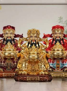 文财神爷佛像铜彩绘店铺开业摆件