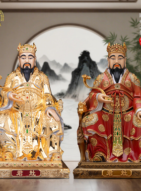 纯铜丹彩灶王爷神像厨房供奉摆件