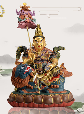 财宝天王藏密佛像北方多闻天王