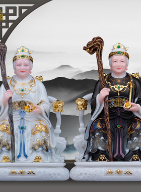 汉白玉石雕铁刹山黑老太黑妈妈像