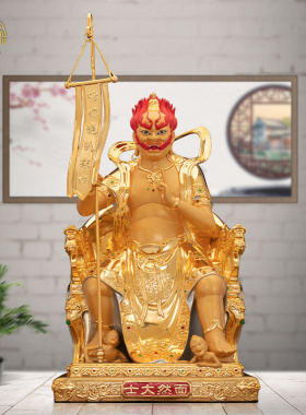 铜供奉中式家用鬼王面然大士神像