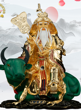 工艺三清道祖神像台湾鎏金摆件