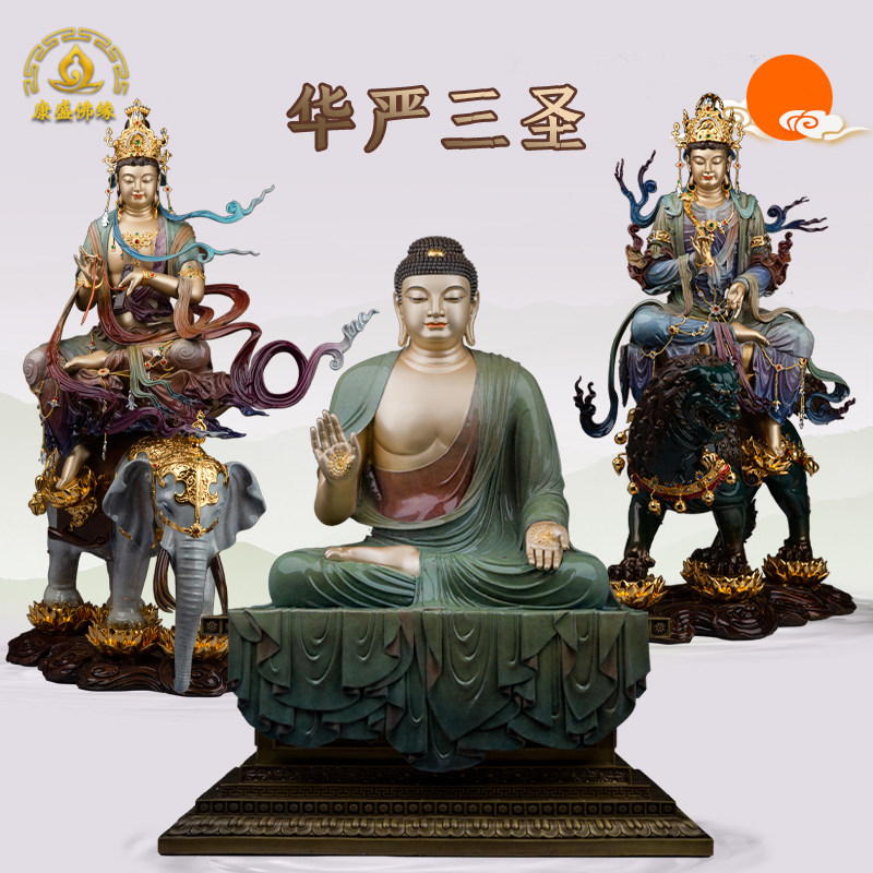 京铜纯铜华严三圣文殊普贤菩萨
