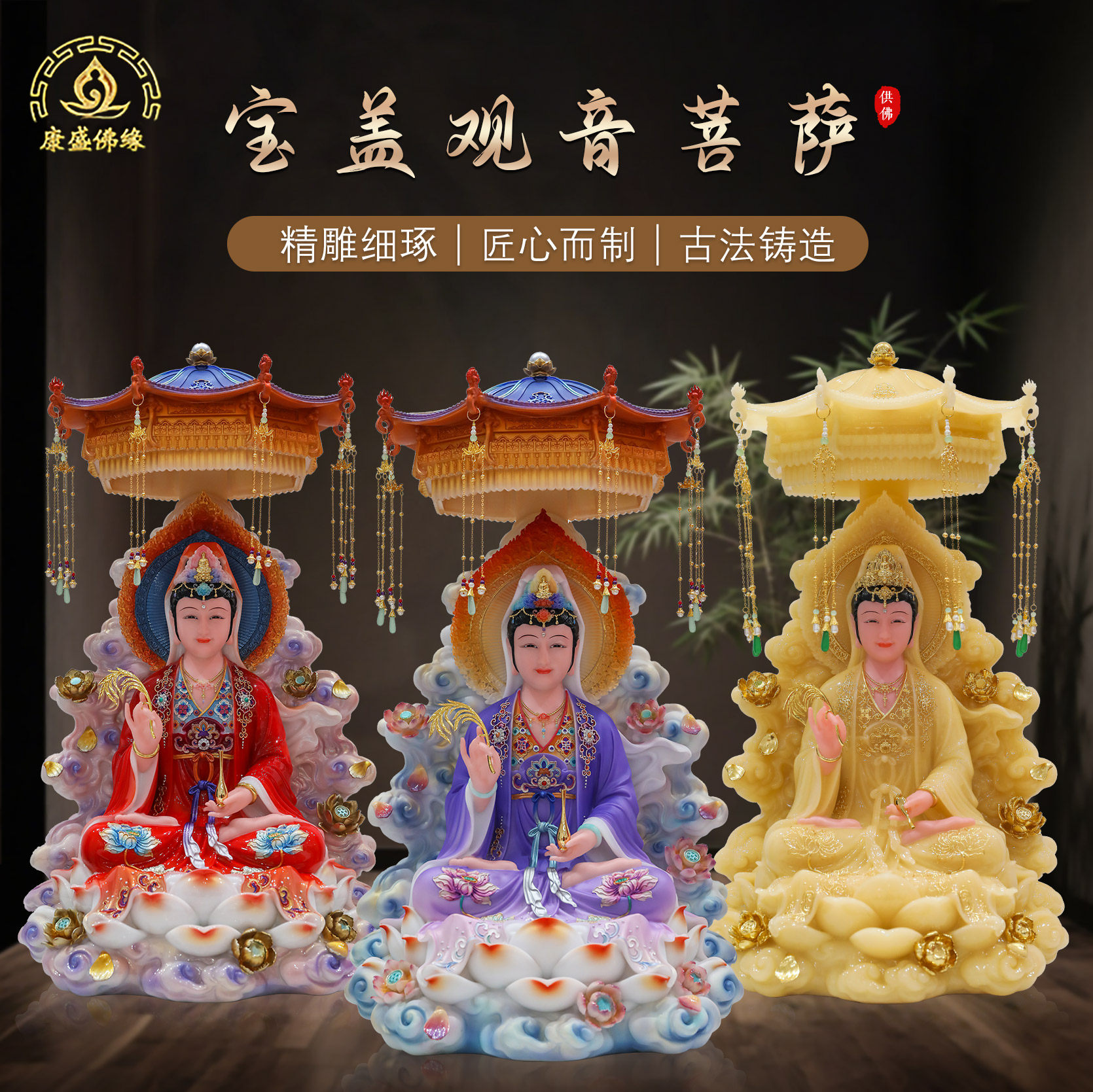 观音菩萨佛像大慈大悲宝盖坐莲观音像汉白玉南海观世音像家用摆件