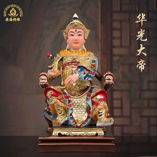 华光大帝摆件三只眼神像灵官马元帅马天君马王爷坐像客厅树脂家用
