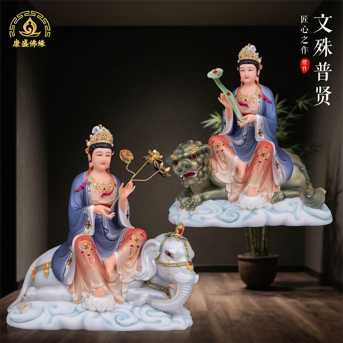 文殊普贤菩萨神像客厅供奉华严三圣摆件文殊菩萨佛像家用书房装饰