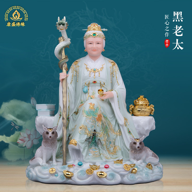 坐山狐狸黑老太太神像堂口摆件汉白玉东北四大家族黑妈妈像体供奉