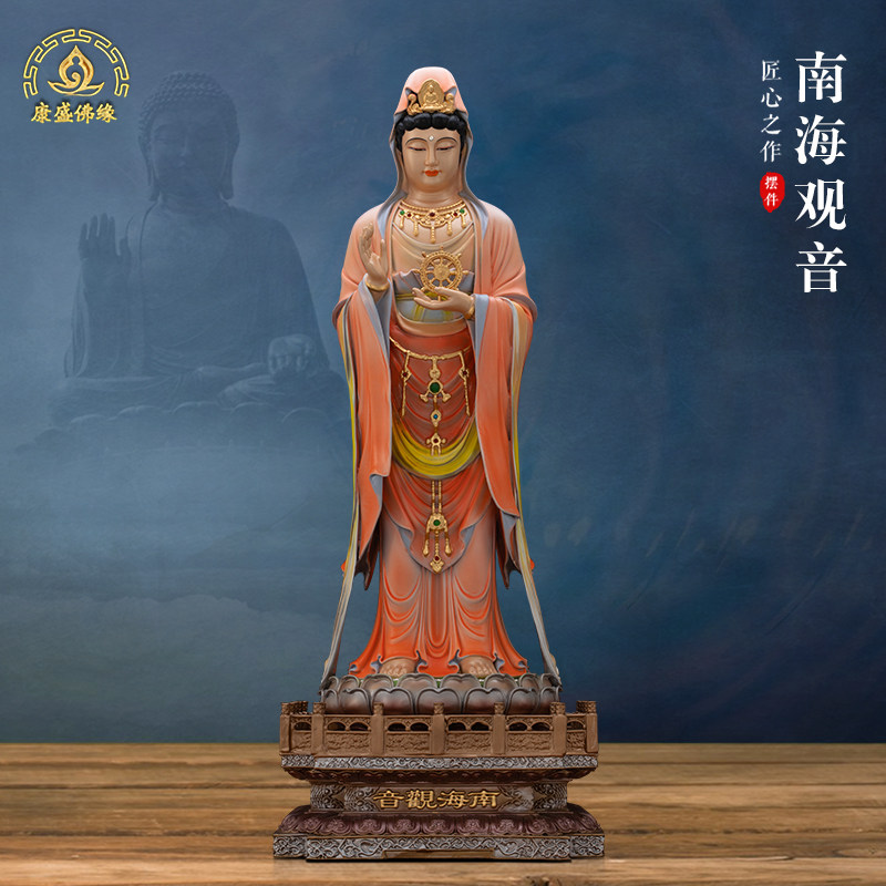 黄铜南海观音菩萨佛像摆件供奉观世音菩萨立莲站像家用风水保平安