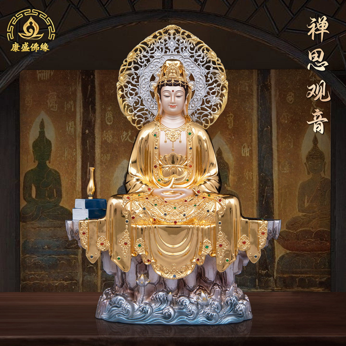 禅思观音菩萨像供奉纯铜家用摆件