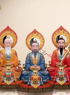 三清祖师像树脂保平安中式客厅