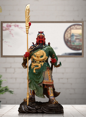 关公像武财神商铺家用纯黄铜招财