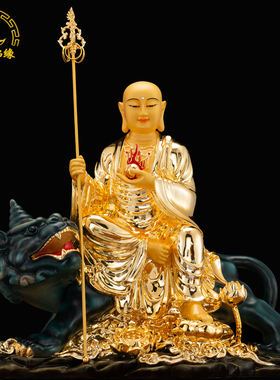 谛听纯铜鎏金地藏王菩萨台湾佛像