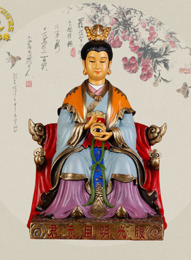 眼光娘娘神像泰山铜像圣母惠照