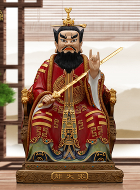 张天师神像纯铜中式客厅供奉摆件