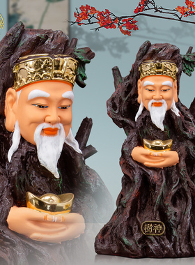 树神爷爷神像树脂中式家居工艺品