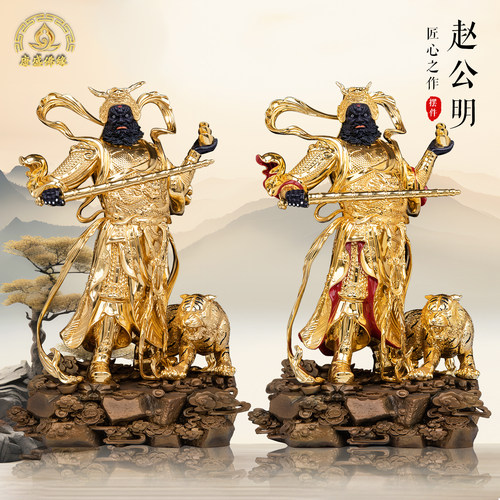 黄铜赵公明武财神像店铺招财摆件