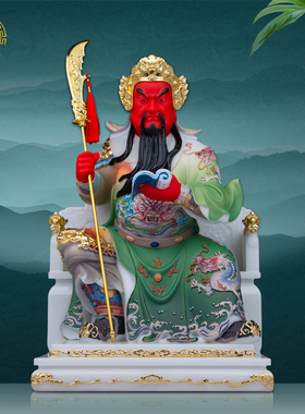 汉白玉春秋关公佛像关帝圣君神像