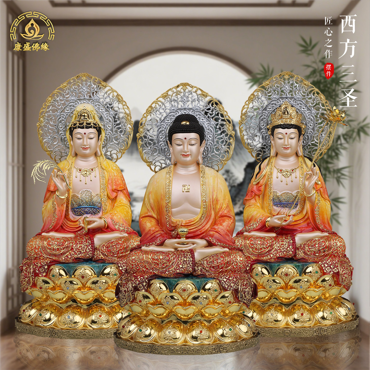 台湾全铜坐莲西方三圣佛像观音菩萨供奉阿弥陀佛大势至像客厅家用