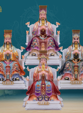 四御大帝神像汉白玉中式客厅彩绘