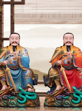 玄天上帝神像树脂中式客厅摆件
