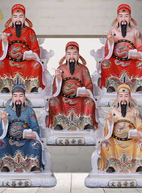 汉白玉文昌帝君神像文曲星中式