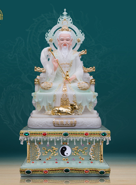 道家神像双龙增高底座汉白玉摆件